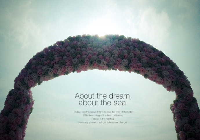 关于梦想，关于那片海【手机版】